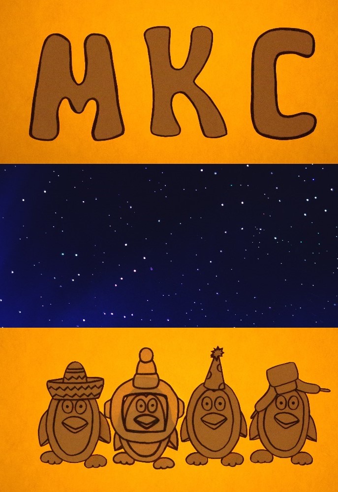 Мультфильм "Мой космос" — Изображение №2 — Иллюстрация, Анимация на Dprofile