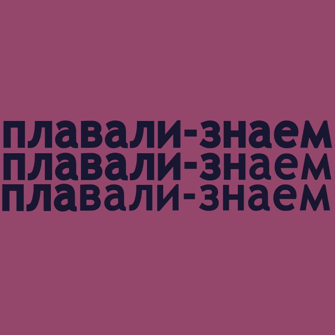 text part1 — Изображение №3 — Анимация на Dprofile