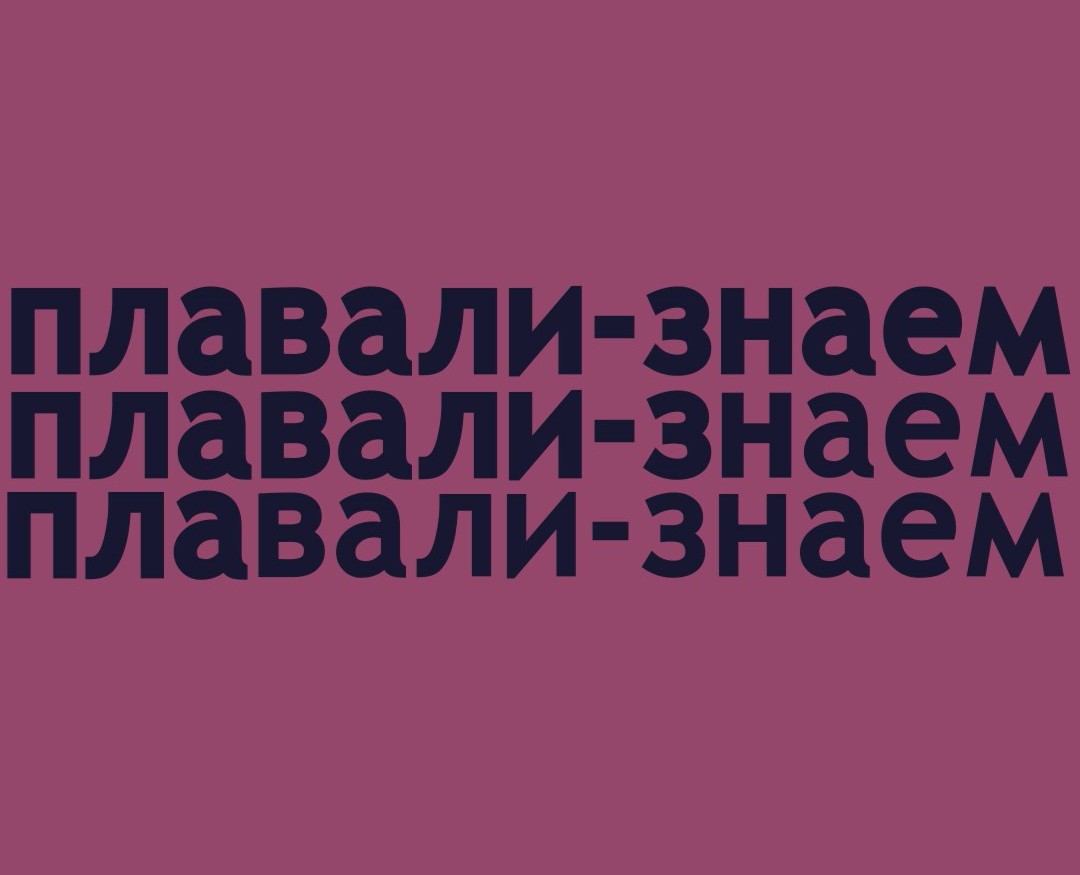 text part1 — Анимация на Dprofile