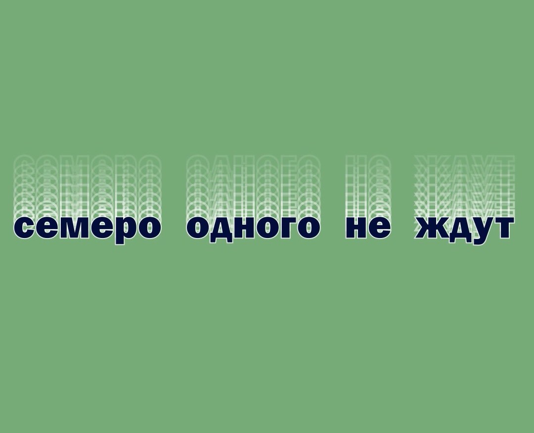 Text part2 — Брендинг, Анимация на Dprofile