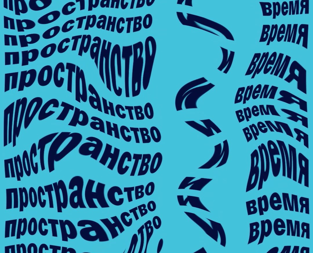 text part 7 — Брендинг, Анимация на Dprofile