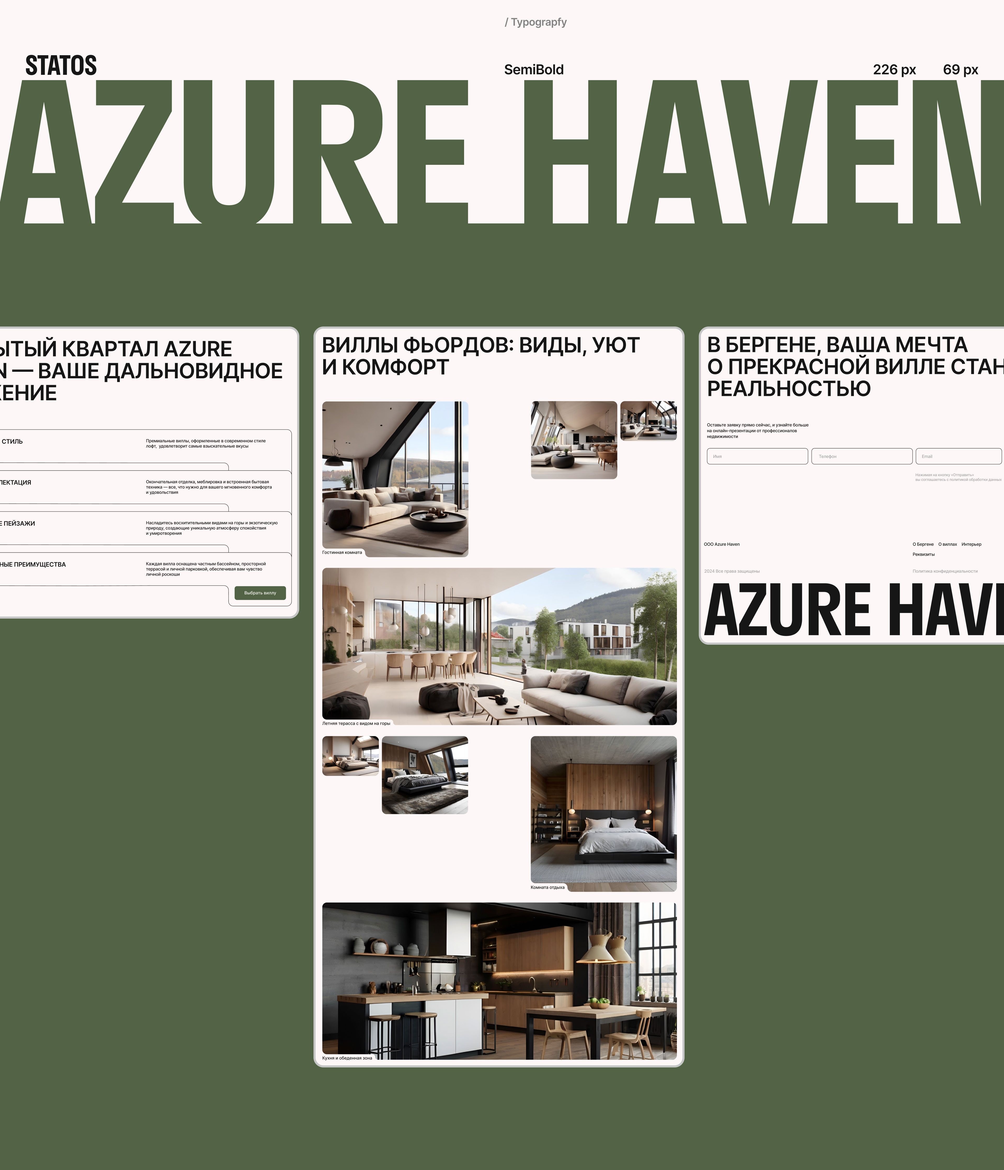 Azure Haven | Website design real estate agency — Изображение №6 — Интерфейсы, Графика на Dprofile