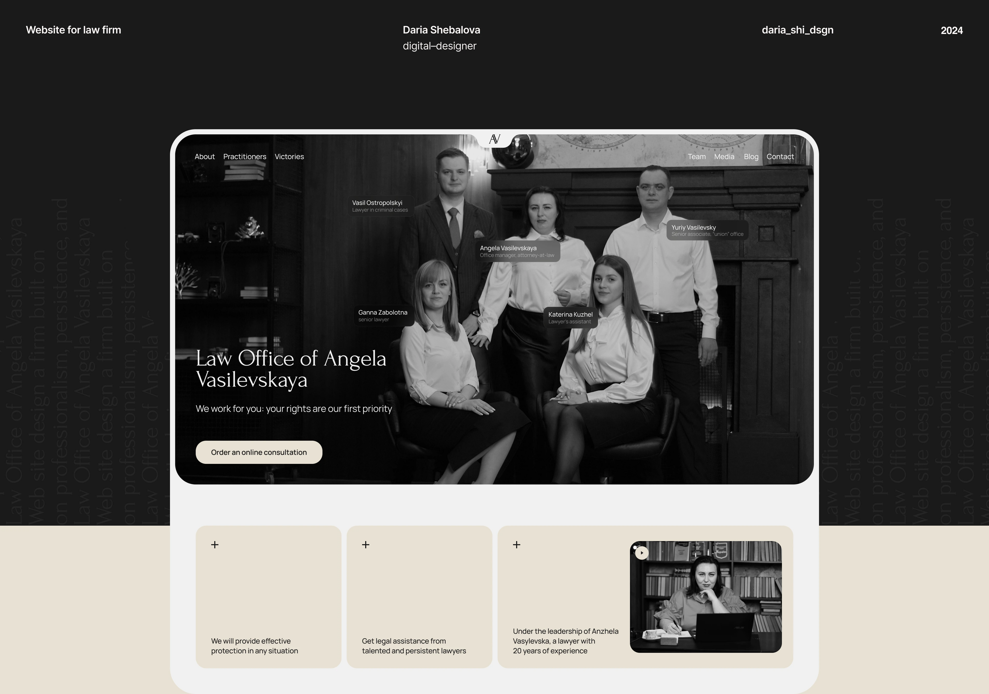 Website for law firm | Landing page — Изображение №1 — Интерфейсы, Брендинг на Dprofile