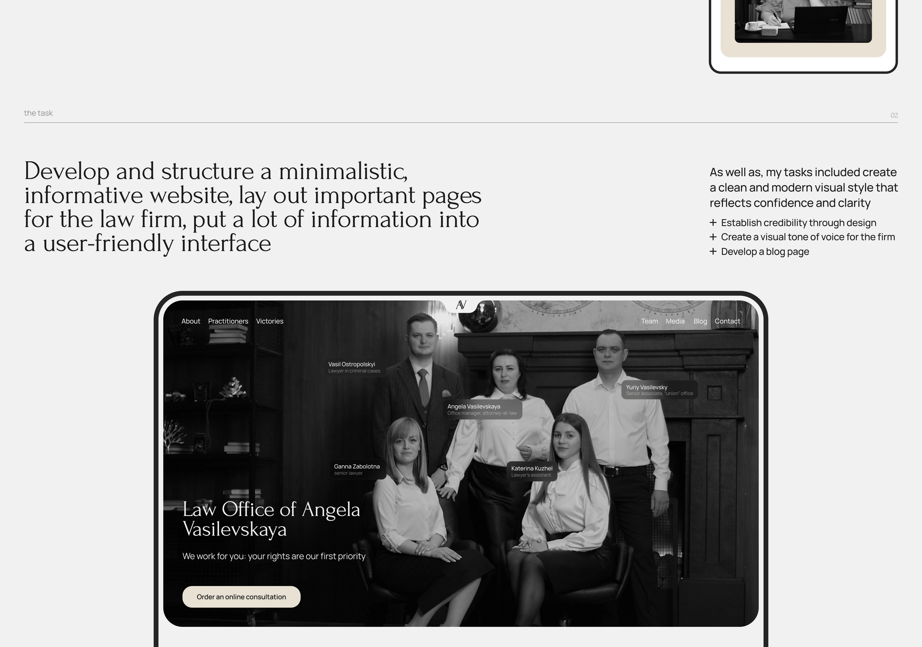 Website for law firm | Landing page — Изображение №4 — Интерфейсы, Брендинг на Dprofile