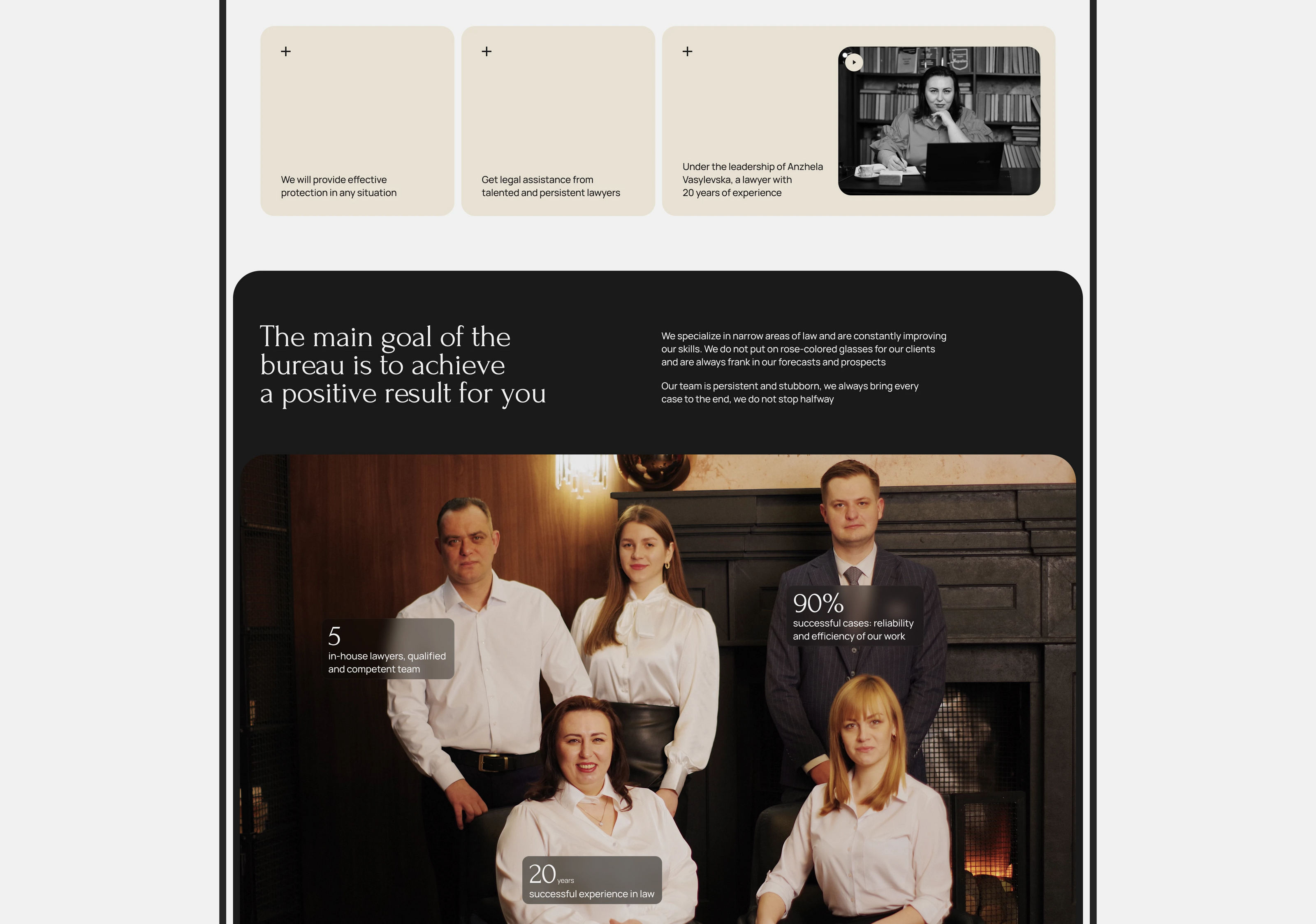 Website for law firm | Landing page — Изображение №5 — Интерфейсы, Брендинг на Dprofile