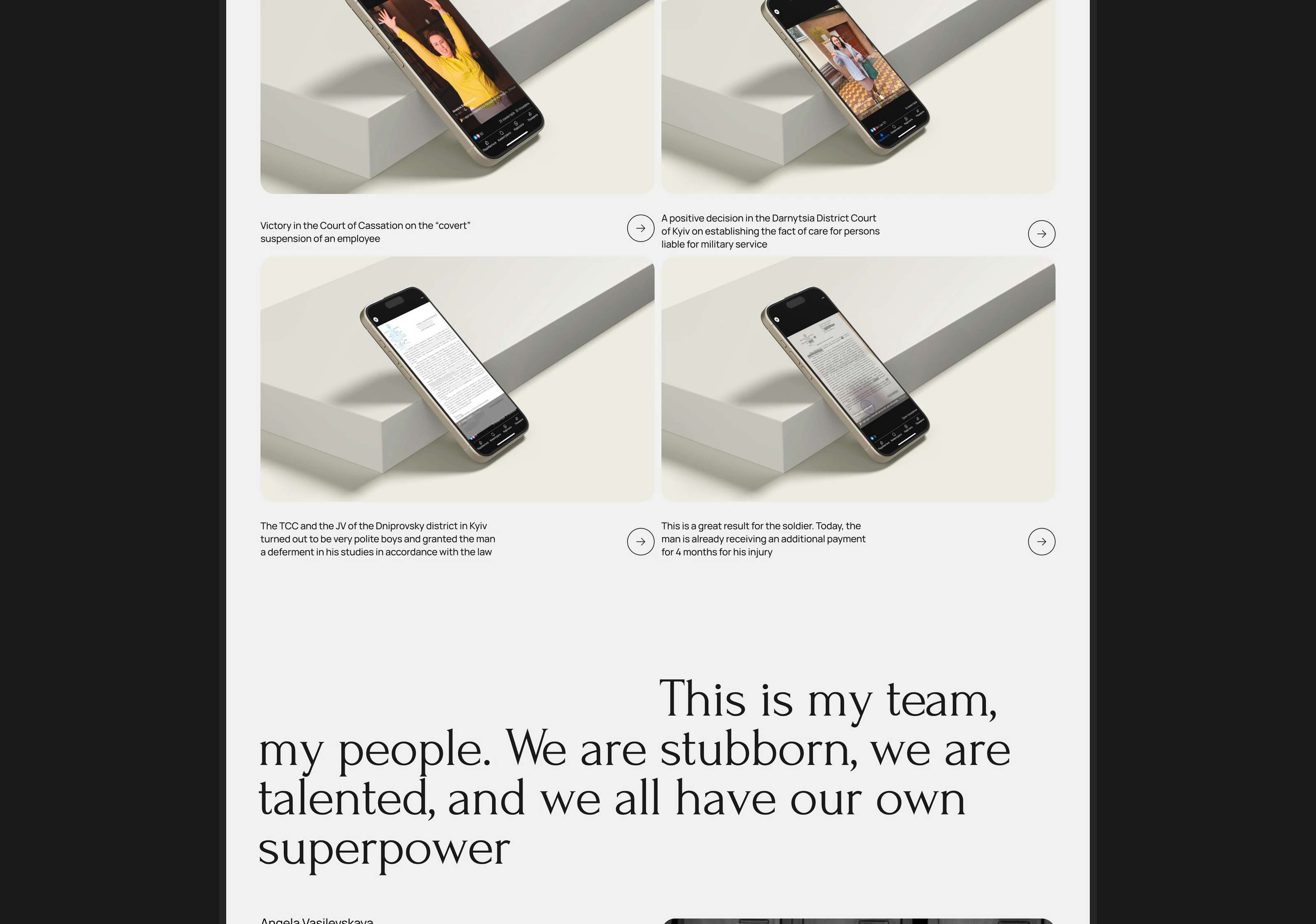 Website for law firm | Landing page — Изображение №7 — Интерфейсы, Брендинг на Dprofile