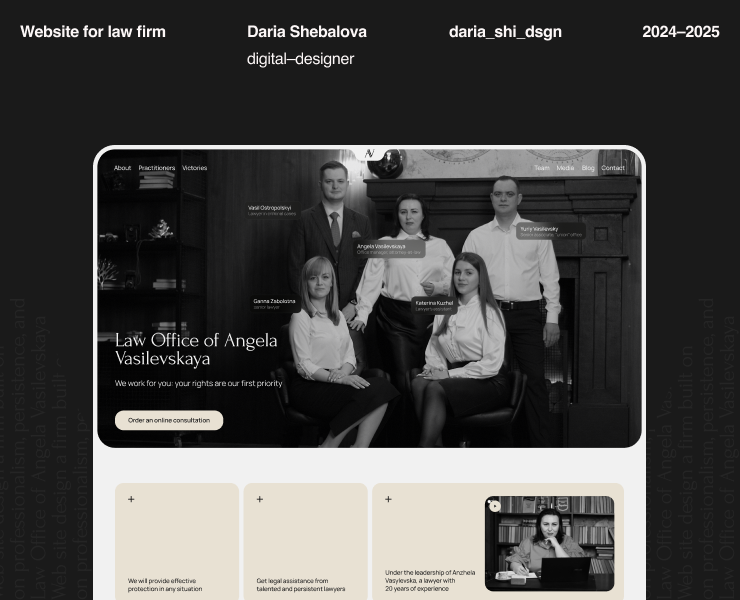 Website for law firm | Landing page на Dprofile