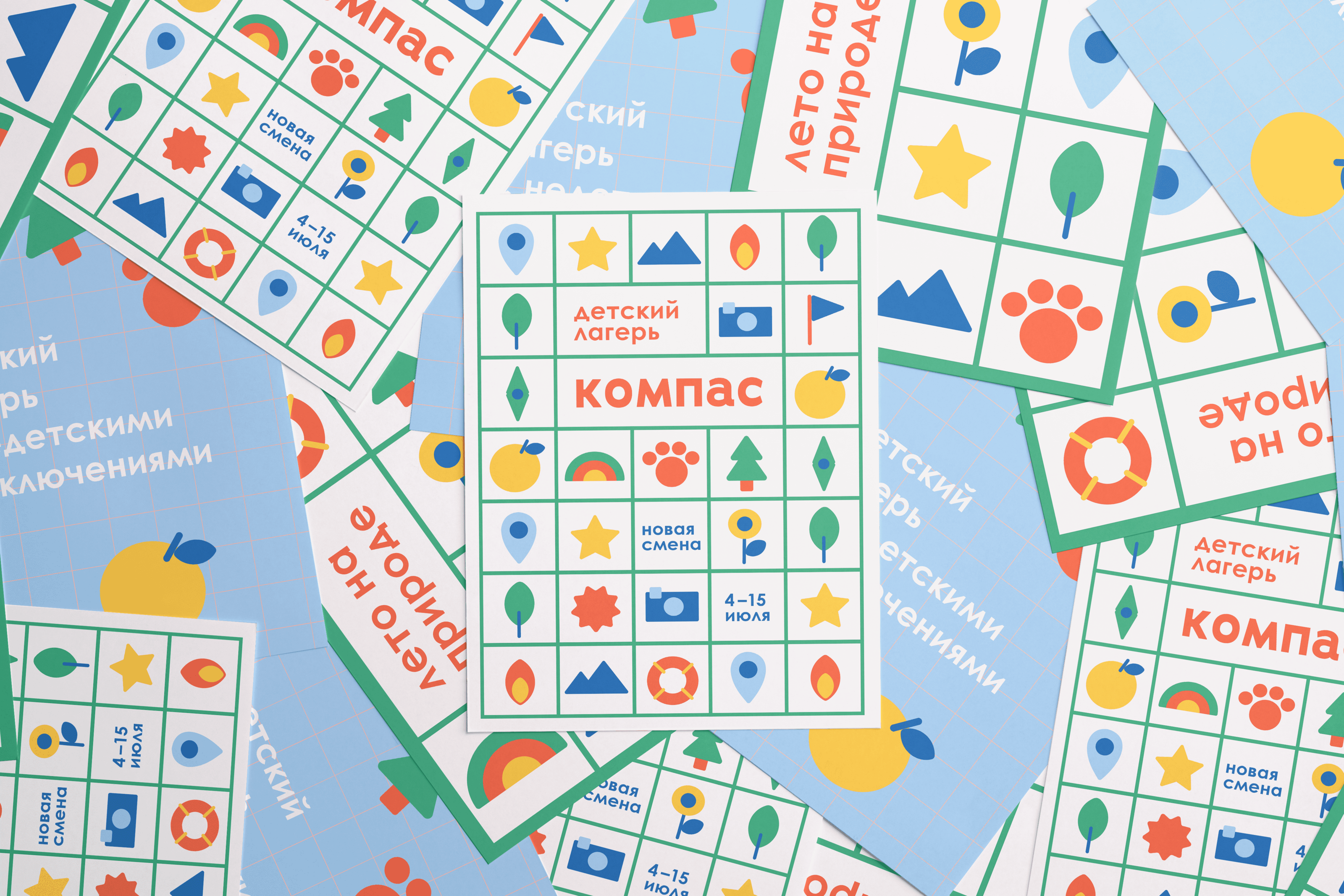 Брендинг детского лагеря — Изображение №6 — Брендинг, Иллюстрация на Dprofile