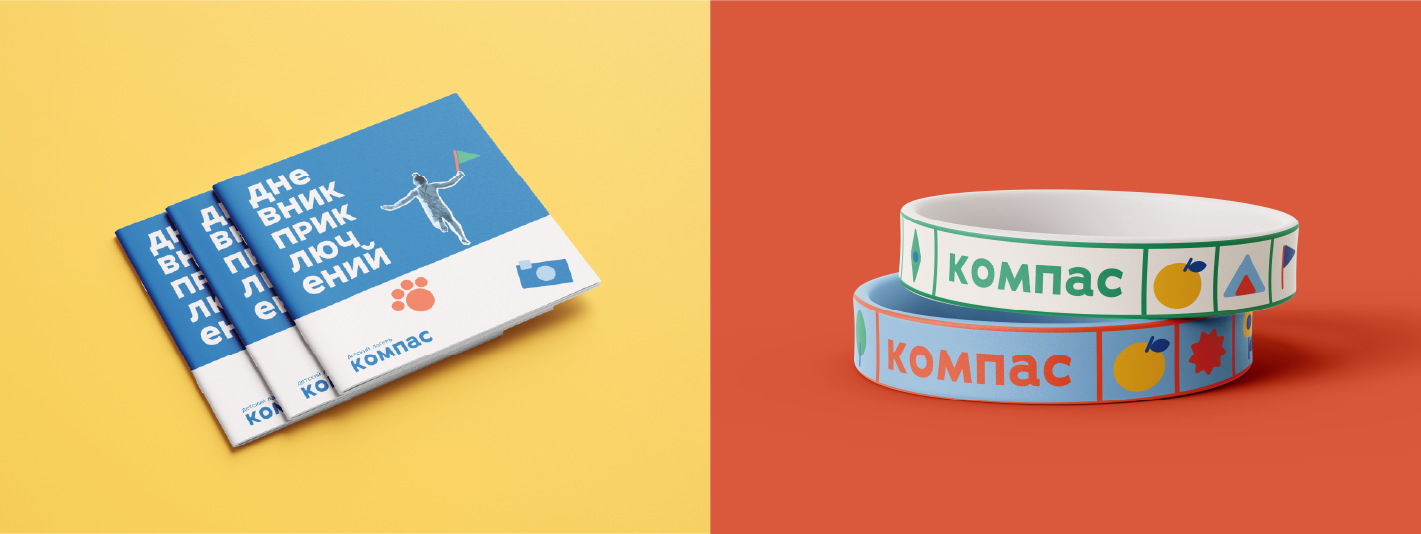 Брендинг детского лагеря — Изображение №7 — Брендинг, Иллюстрация на Dprofile