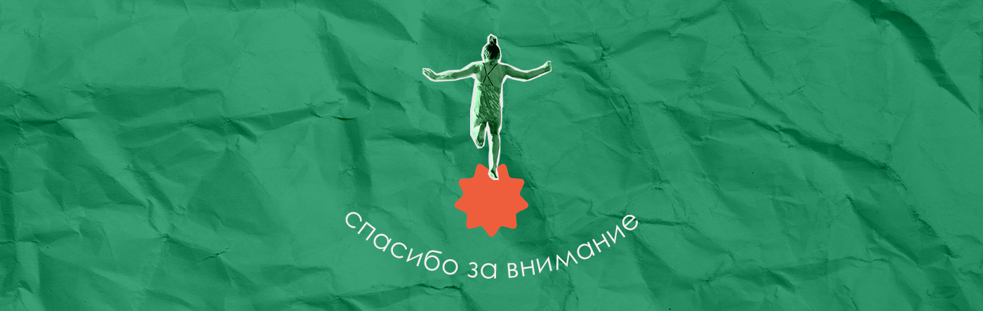 Брендинг детского лагеря — Изображение №12 — Брендинг, Иллюстрация на Dprofile