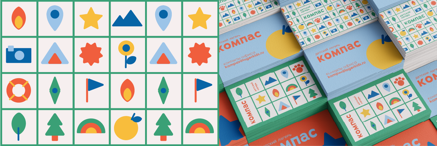 Брендинг детского лагеря — Изображение №4 — Брендинг, Иллюстрация на Dprofile