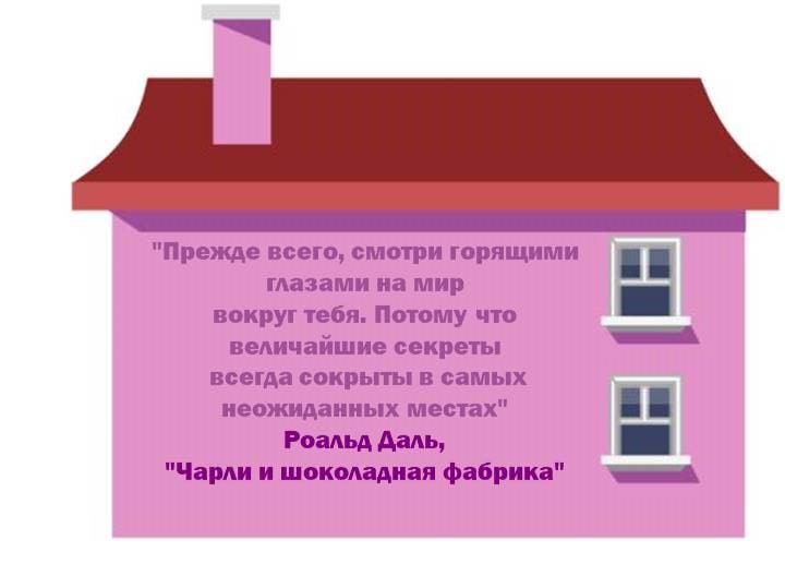 Иллюстрации для детской библиотеки — Изображение №6 — Брендинг, Иллюстрация на Dprofile