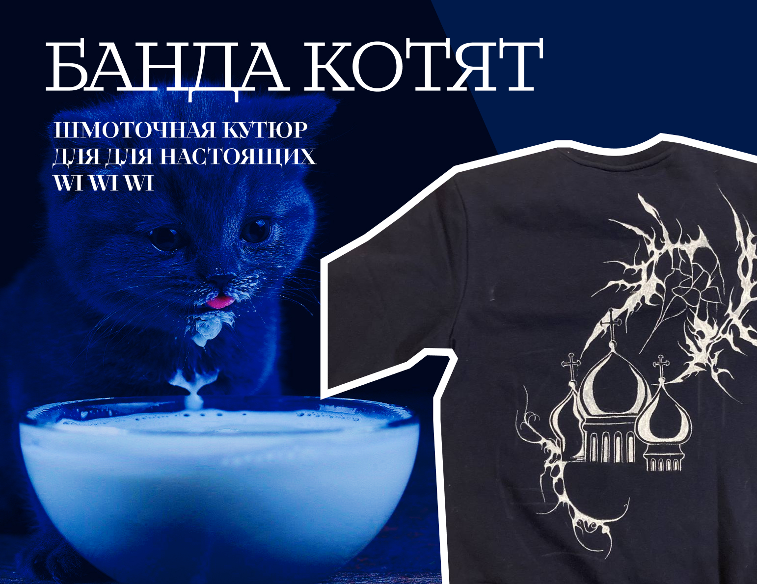 Банда котят||Путь обучения анимации в Figma — Изображение №13 — Анимация, Маркетинг на Dprofile