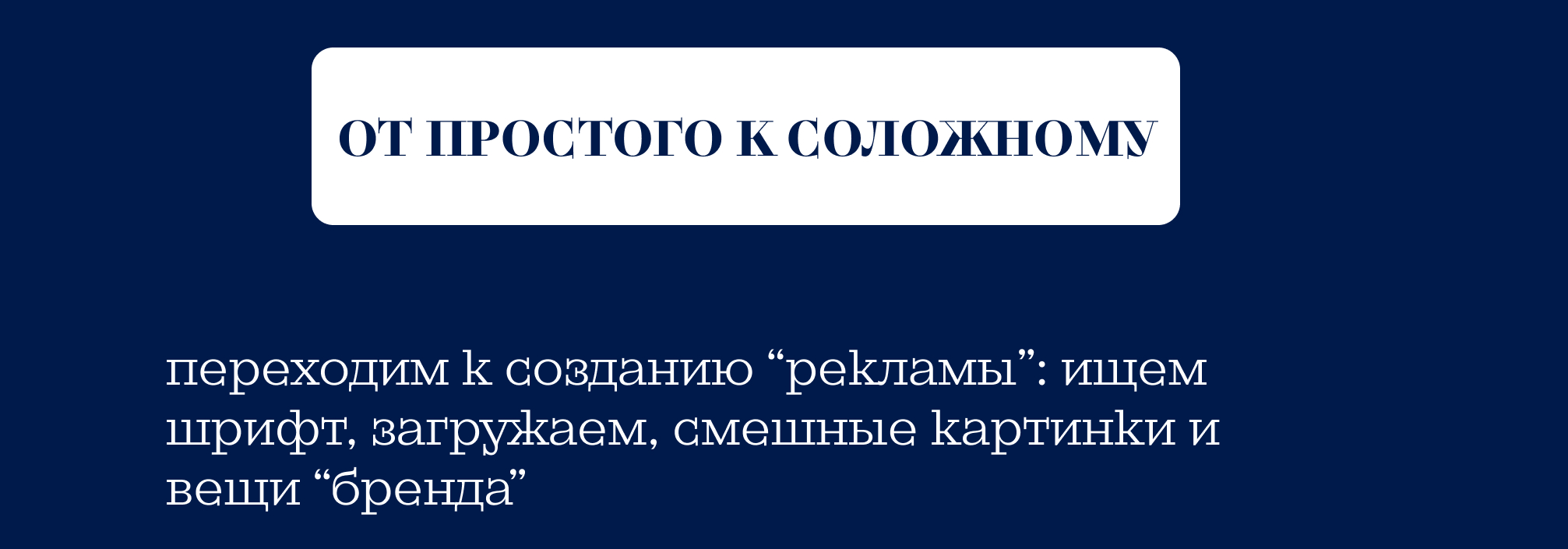 Банда котят||Путь обучения анимации в Figma — Изображение №11 — Анимация, Маркетинг на Dprofile