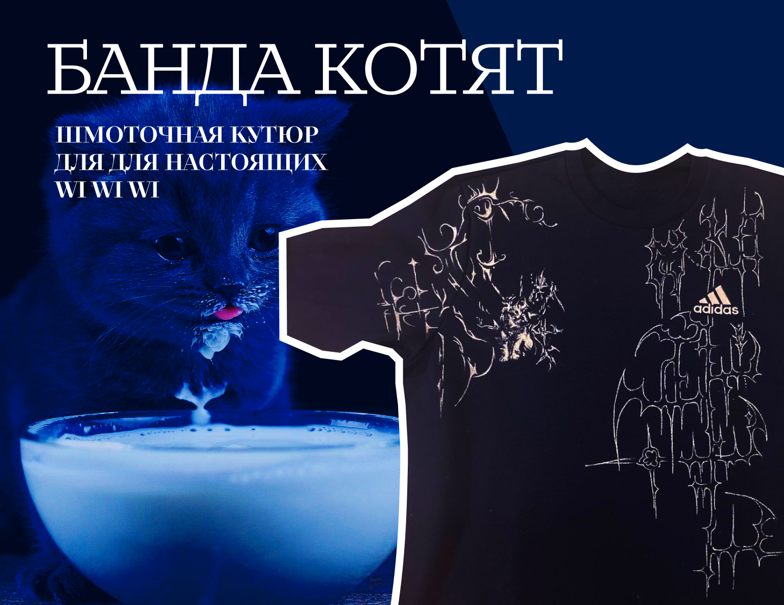 Банда котят||Путь обучения анимации в Figma — Изображение №12 — Анимация, Маркетинг на Dprofile