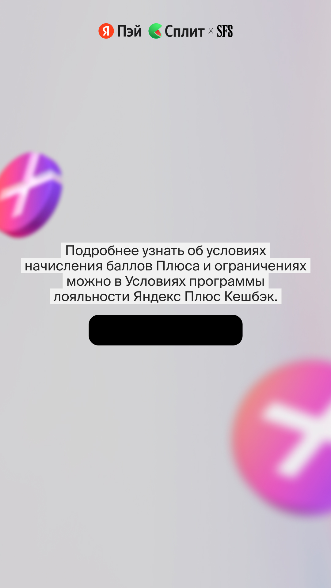 Second Friend Store | контент-дизайн — Изображение №13 — Маркетинг на Dprofile