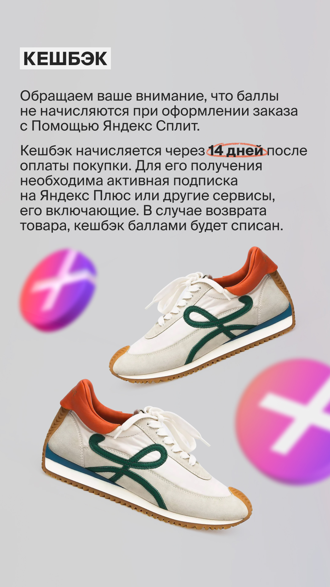 Second Friend Store | контент-дизайн — Изображение №11 — Маркетинг на Dprofile