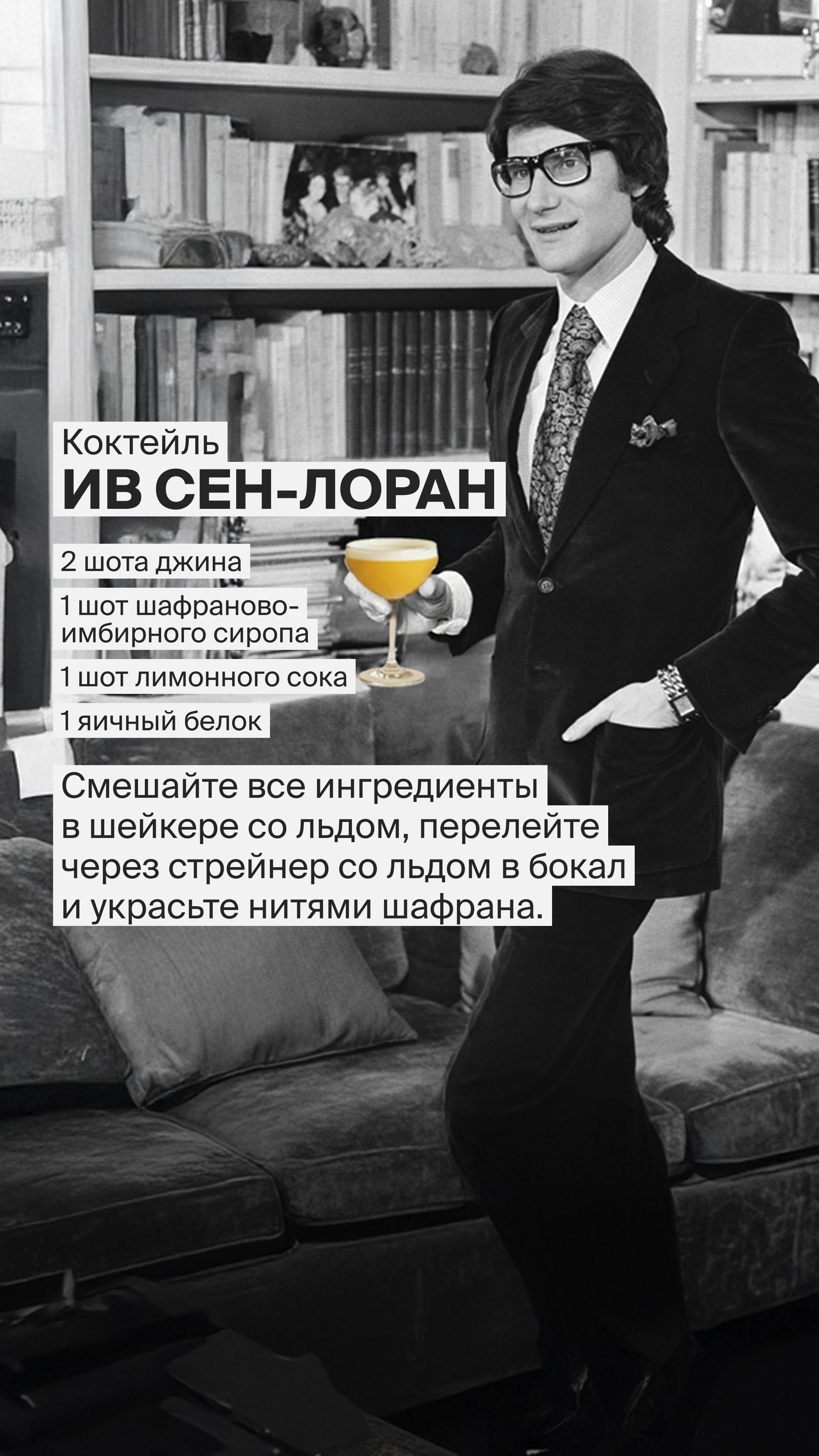 Second Friend Store | контент-дизайн — Изображение №7 — Маркетинг на Dprofile