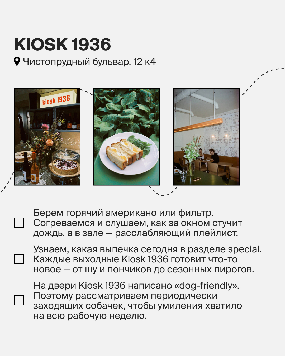 Second Friend Store | контент-дизайн — Изображение №20 — Маркетинг на Dprofile