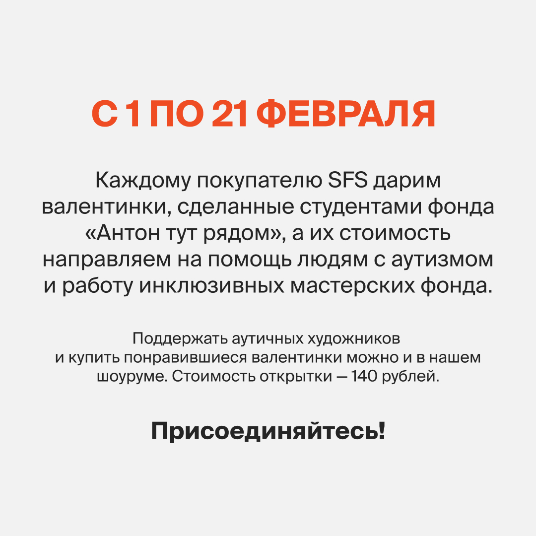 Second Friend Store | контент-дизайн — Изображение №15 — Маркетинг на Dprofile