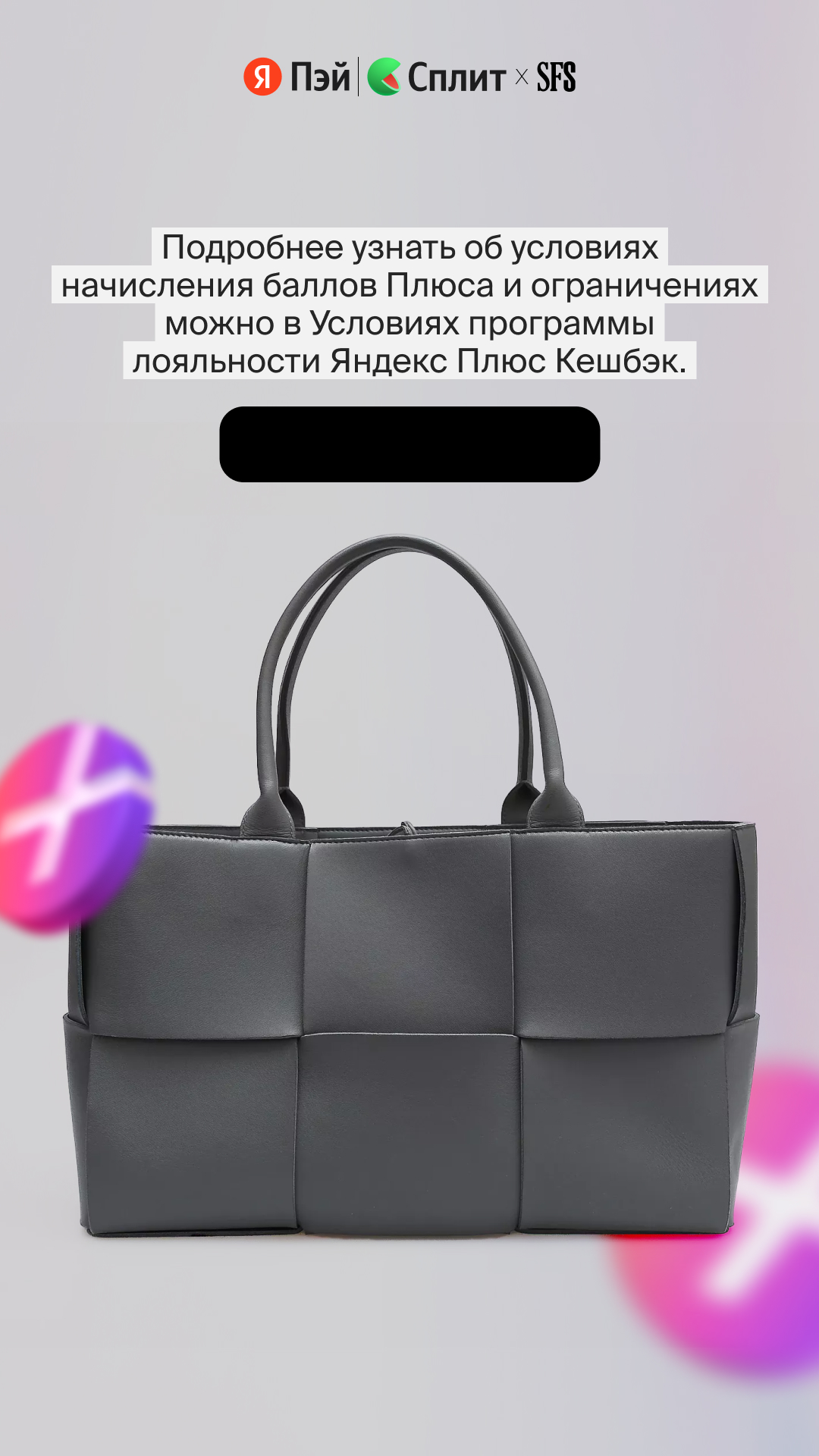 Second Friend Store | контент-дизайн — Изображение №12 — Маркетинг на Dprofile