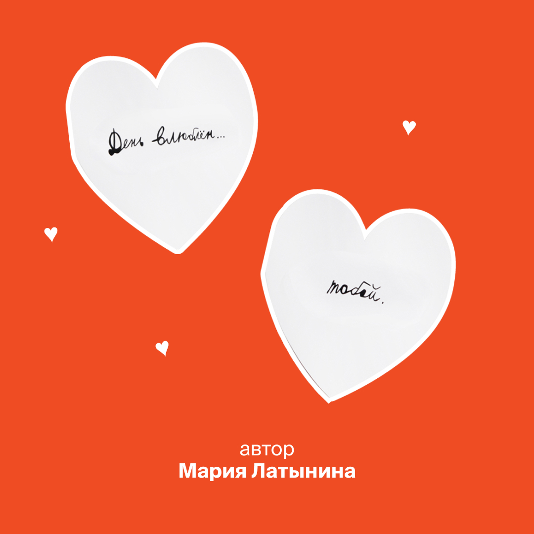 Second Friend Store | контент-дизайн — Изображение №16 — Маркетинг на Dprofile