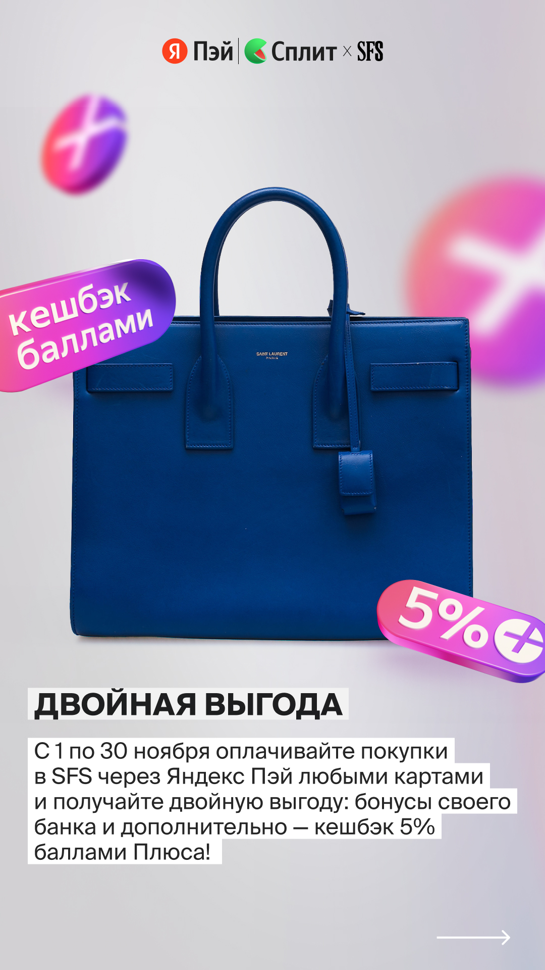 Second Friend Store | контент-дизайн — Изображение №10 — Маркетинг на Dprofile