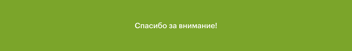 Никольская слобода | брендинг — Изображение №10 — Брендинг на Dprofile