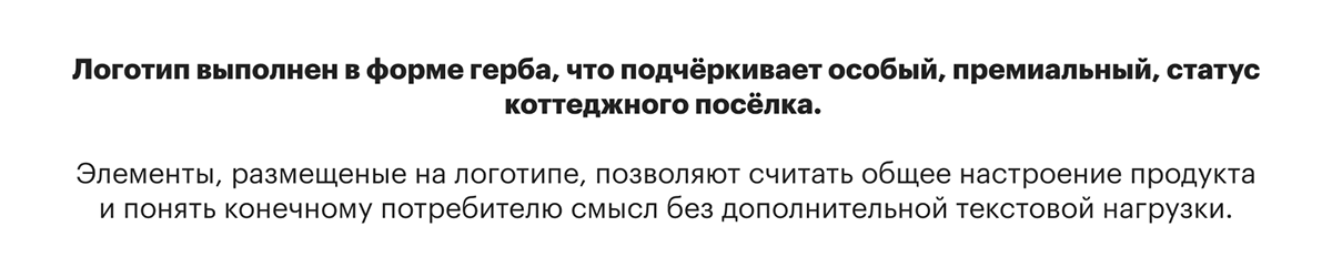 Никольская слобода | брендинг — Изображение №4 — Брендинг на Dprofile