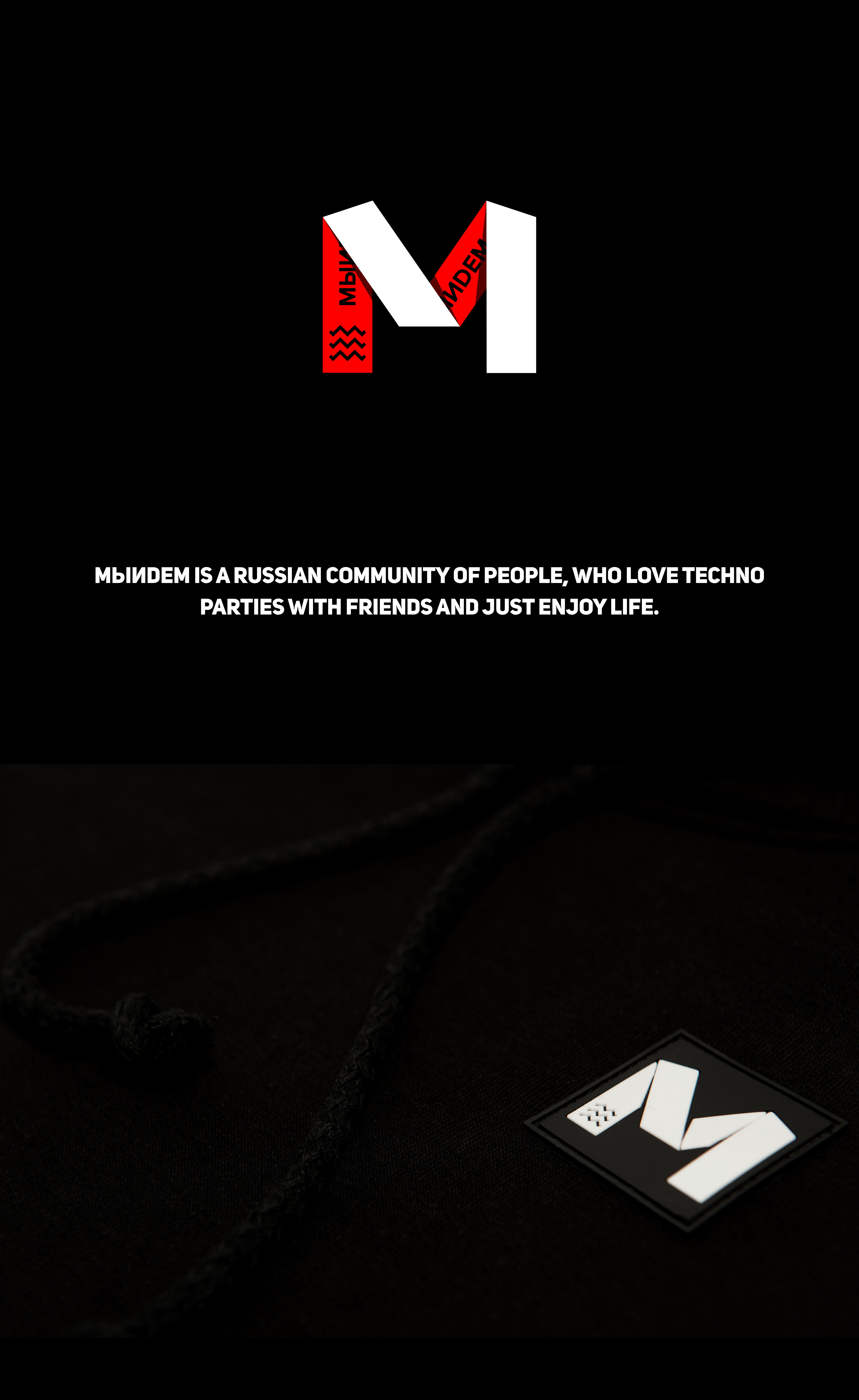 МЫИDЕМ | лого — Изображение №1 — Брендинг на Dprofile