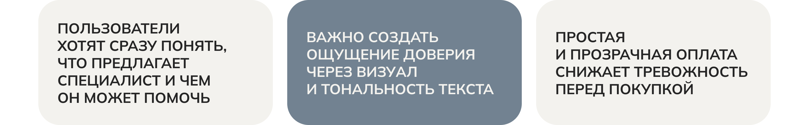 Частный психолог | лендинг — Изображение №3 — Интерфейсы, Брендинг на Dprofile