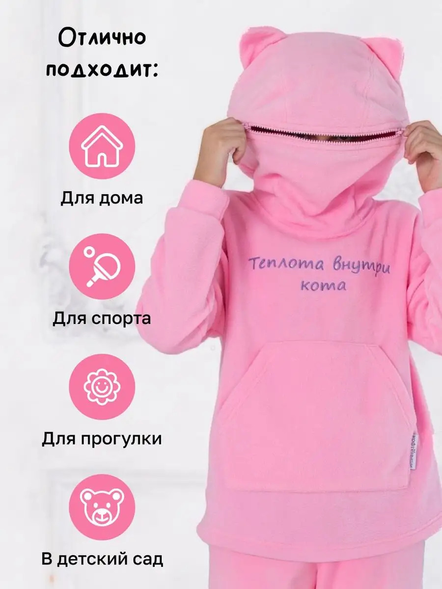 Кофтёныши | контент-дизайн — Изображение №4 — Брендинг, Маркетинг на Dprofile