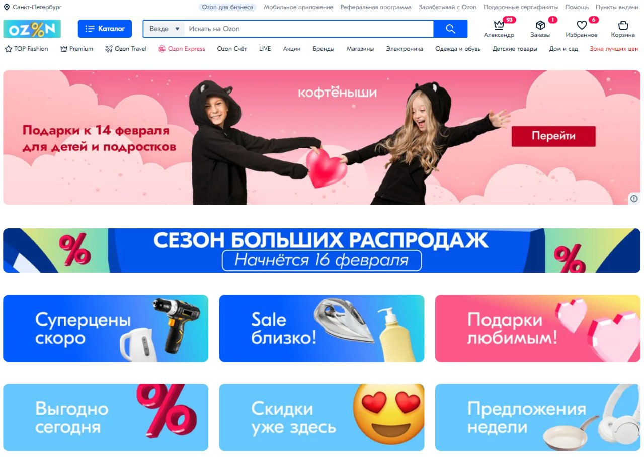 Кофтёныши | контент-дизайн — Изображение №8 — Брендинг, Маркетинг на Dprofile