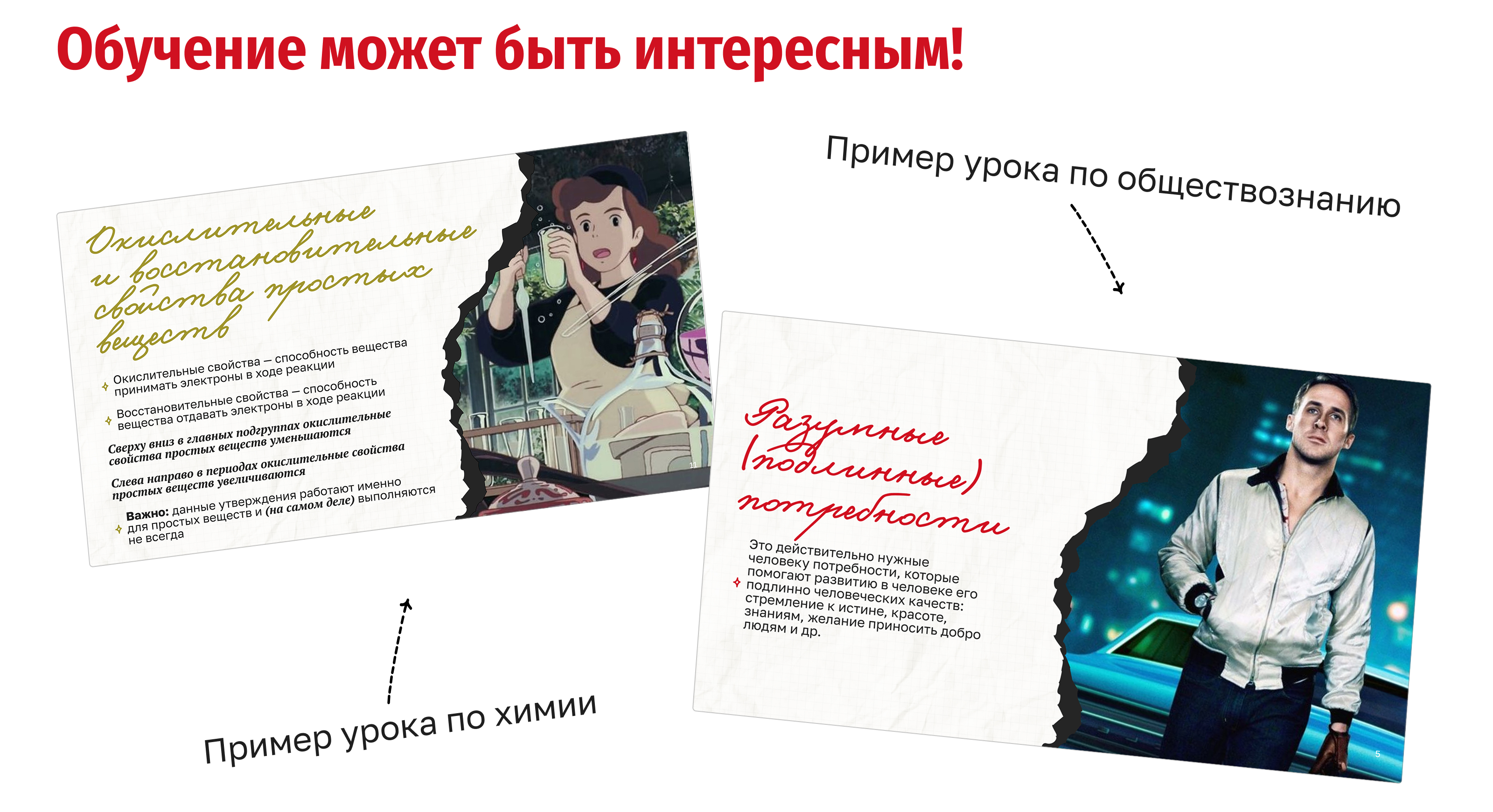 АКЦЕНТ | брендинг — Изображение №13 — Брендинг на Dprofile