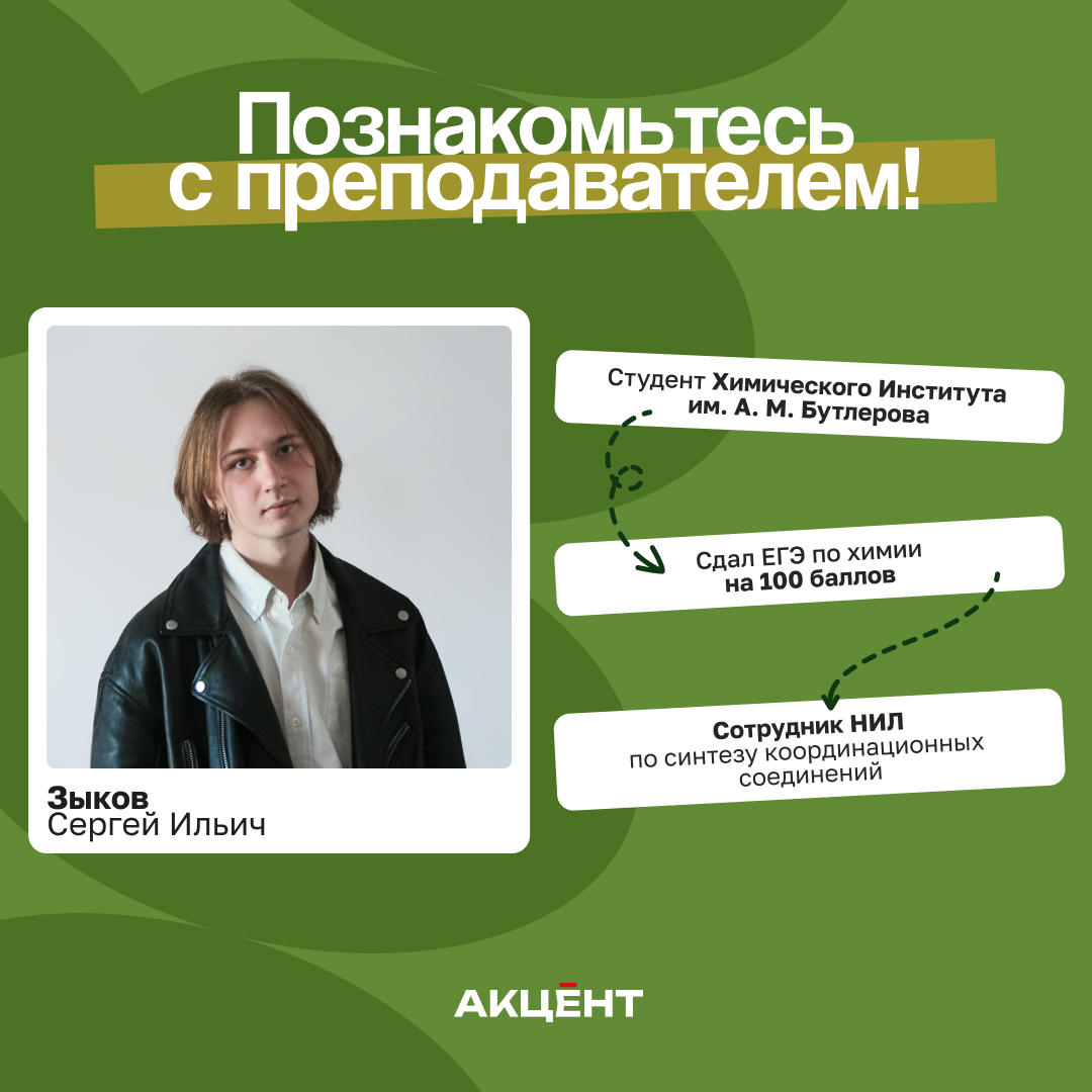 АКЦЕНТ | брендинг — Изображение №10 — Брендинг на Dprofile