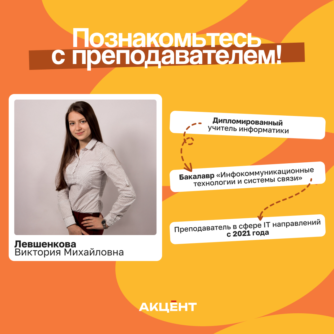 АКЦЕНТ | брендинг — Изображение №7 — Брендинг на Dprofile