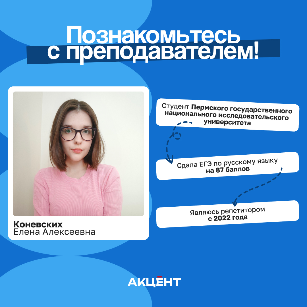 АКЦЕНТ | брендинг — Изображение №9 — Брендинг на Dprofile
