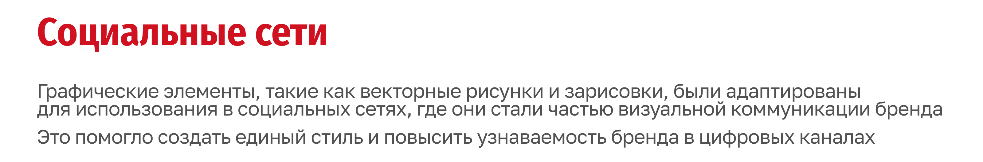 АКЦЕНТ | брендинг — Изображение №11 — Брендинг на Dprofile