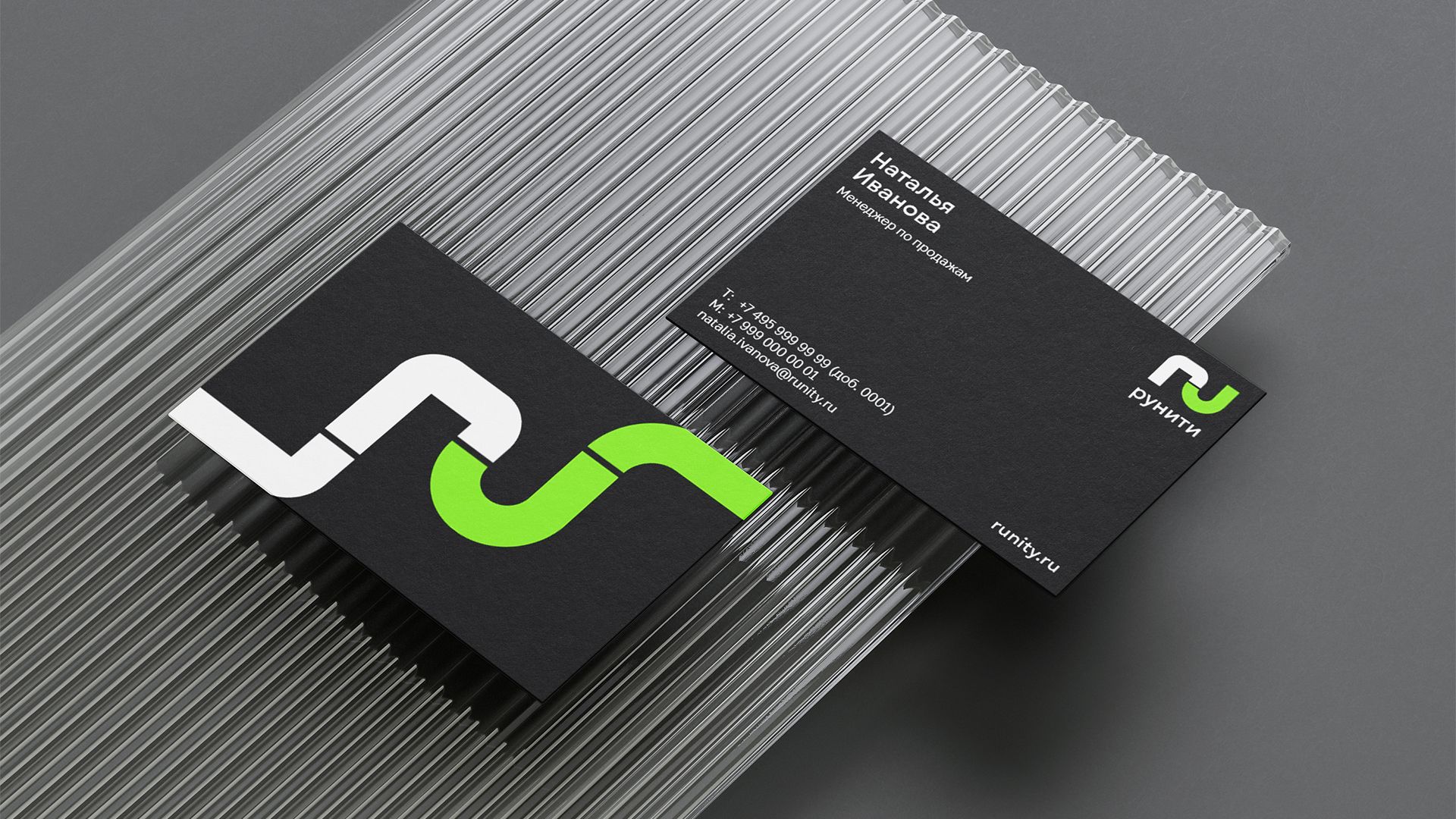 Runity — Brand Identity — Изображение №5 — Брендинг, 3D на Dprofile