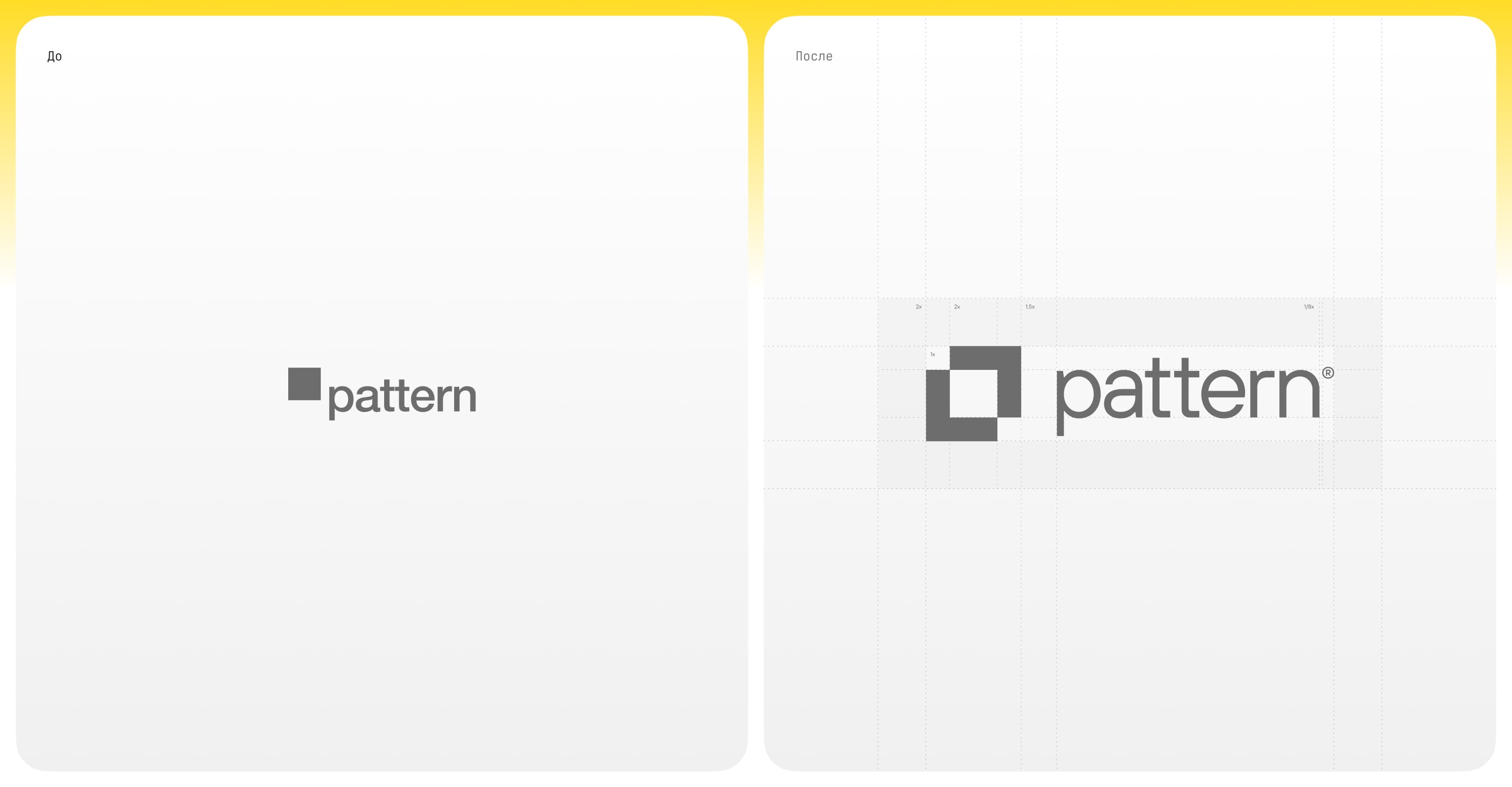 Pattern Digital — Изображение №6 — Интерфейсы, Брендинг на Dprofile