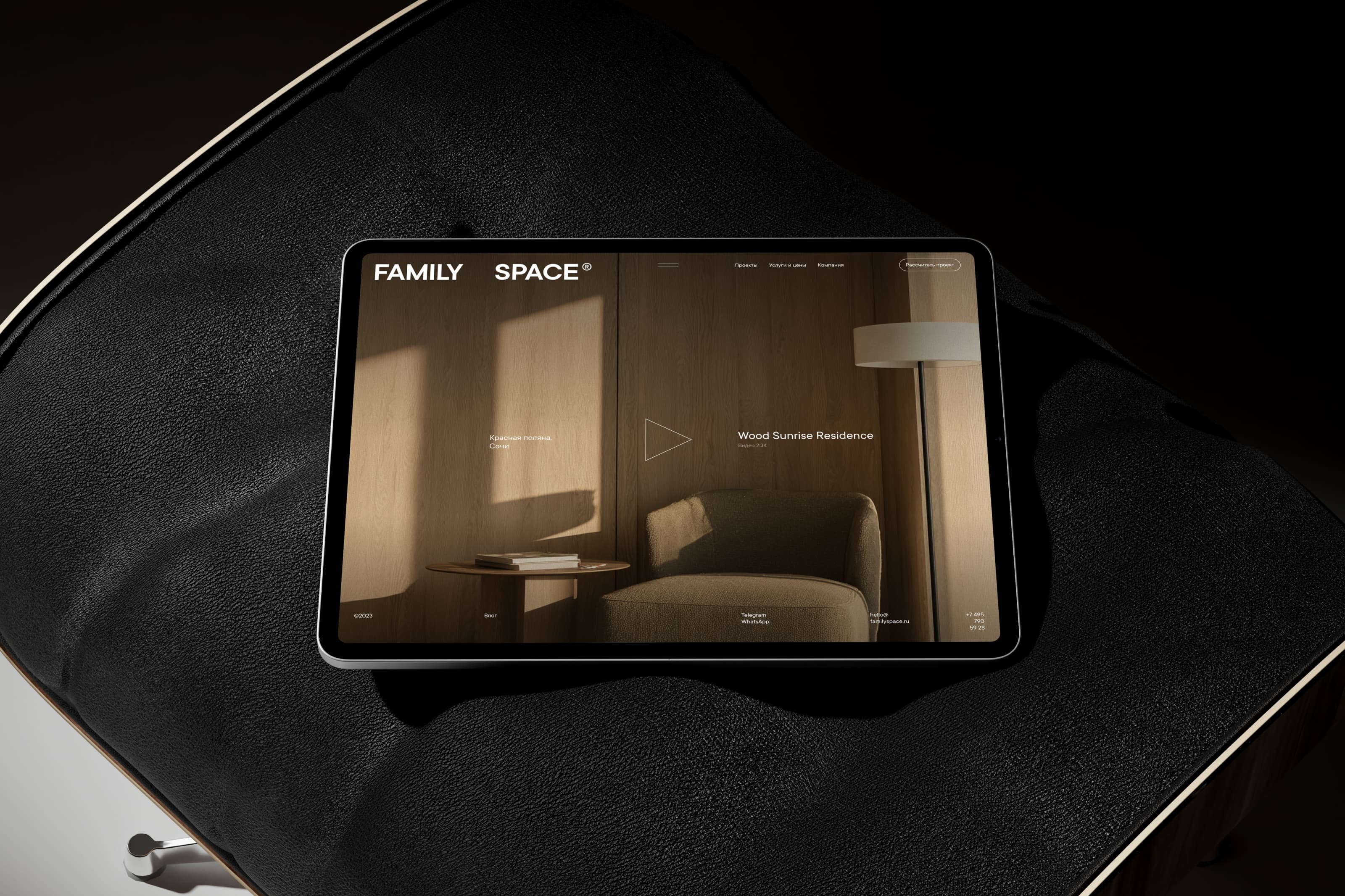 Family Space — Изображение №20 — Интерфейсы, Анимация на Dprofile