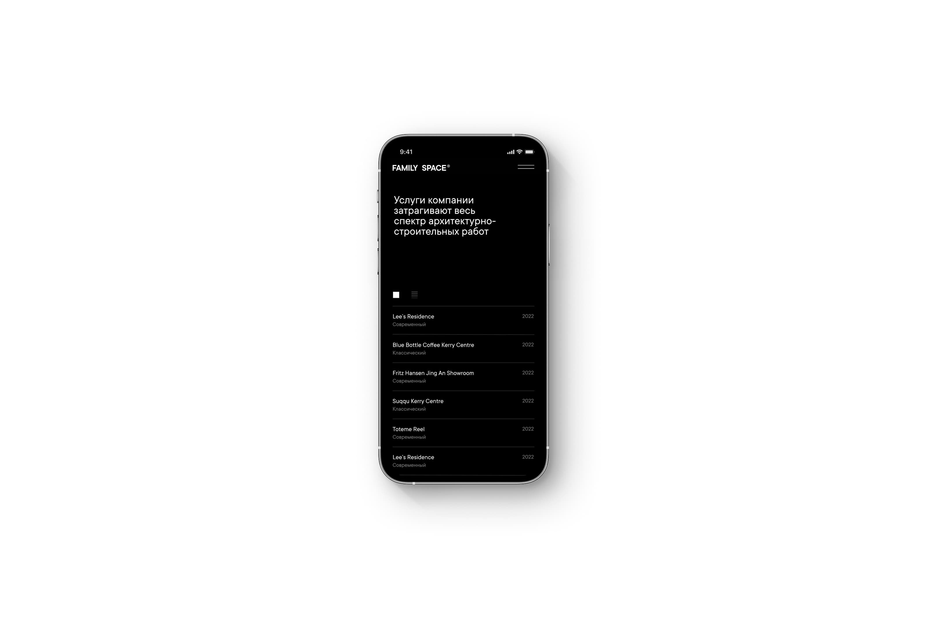Family Space — Изображение №17 — Интерфейсы, Анимация на Dprofile