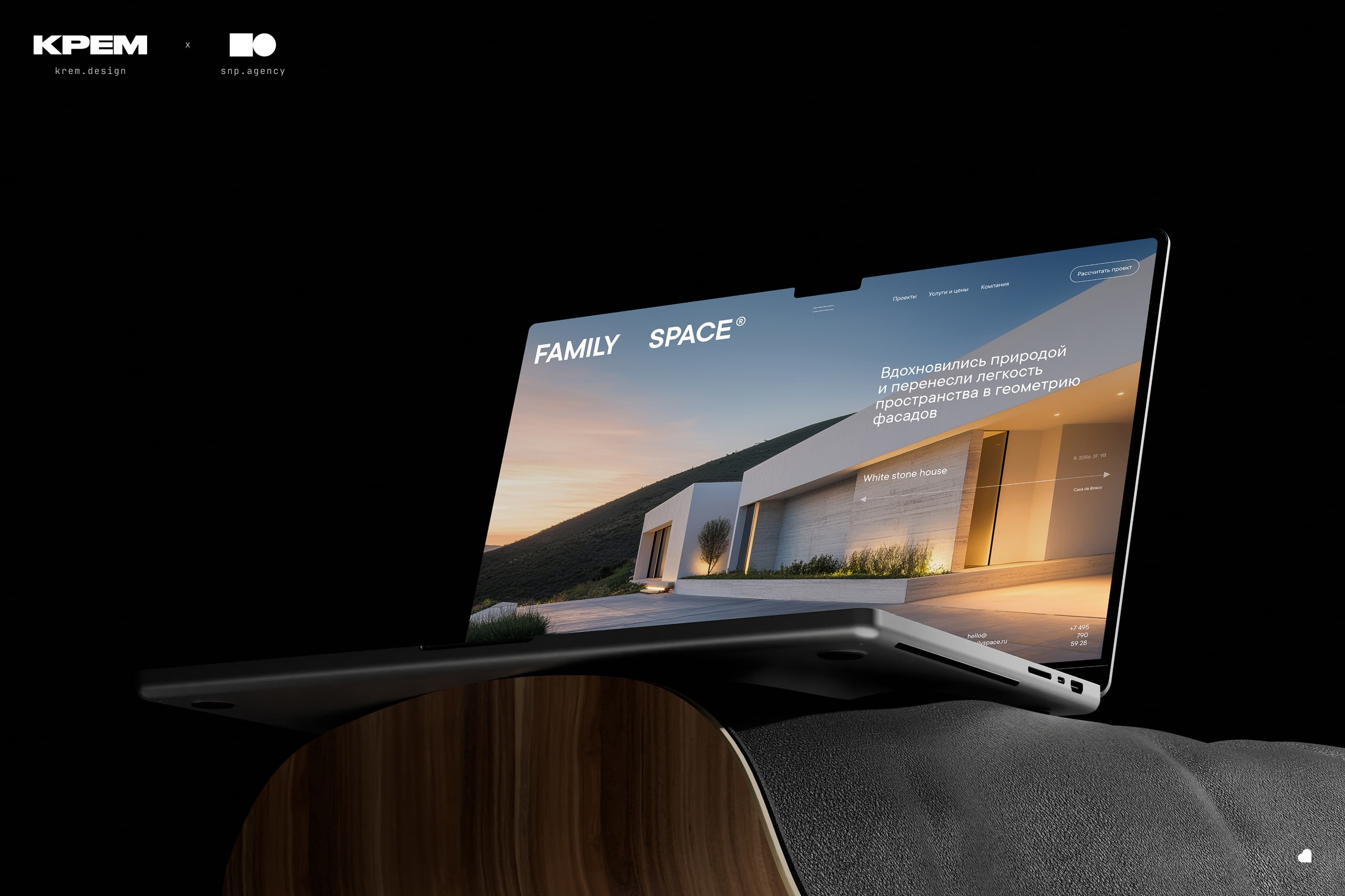 Family Space — Изображение №1 — Интерфейсы, Анимация на Dprofile