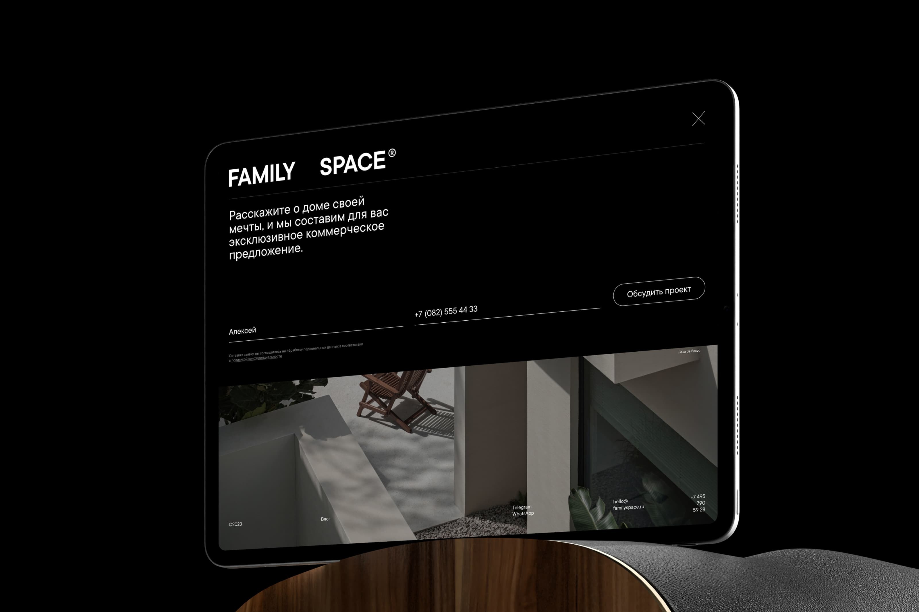 Family Space — Изображение №27 — Интерфейсы, Анимация на Dprofile