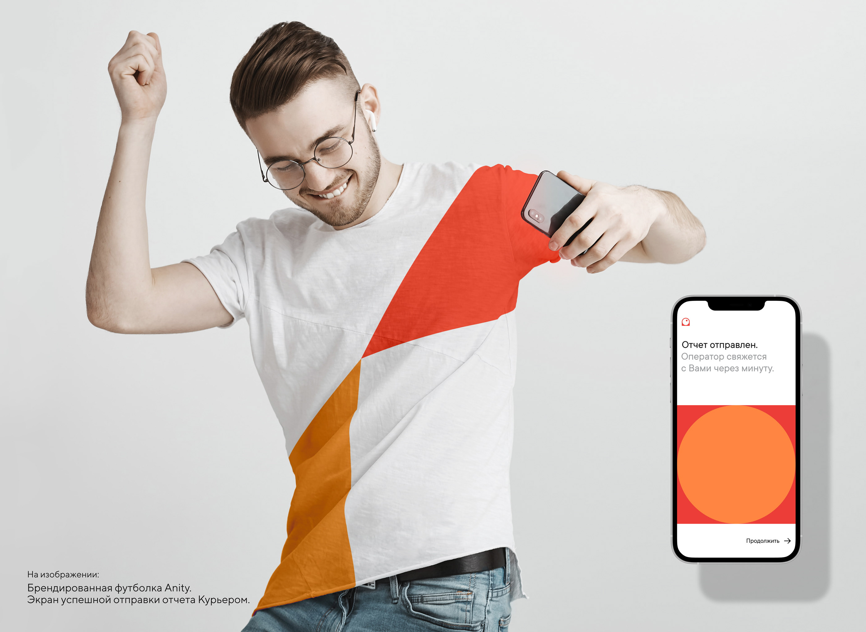 Anity. Приложение аренды — Изображение №5 — Интерфейсы, Брендинг на Dprofile