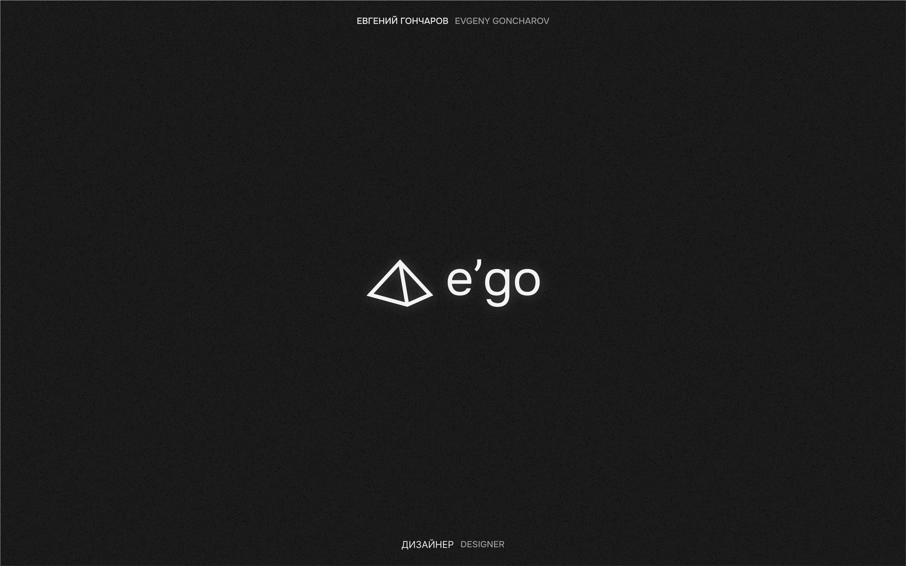 LOGOFOLIO 2023-2025 | DESIGNER E'GO — Изображение №16 — Брендинг на Dprofile