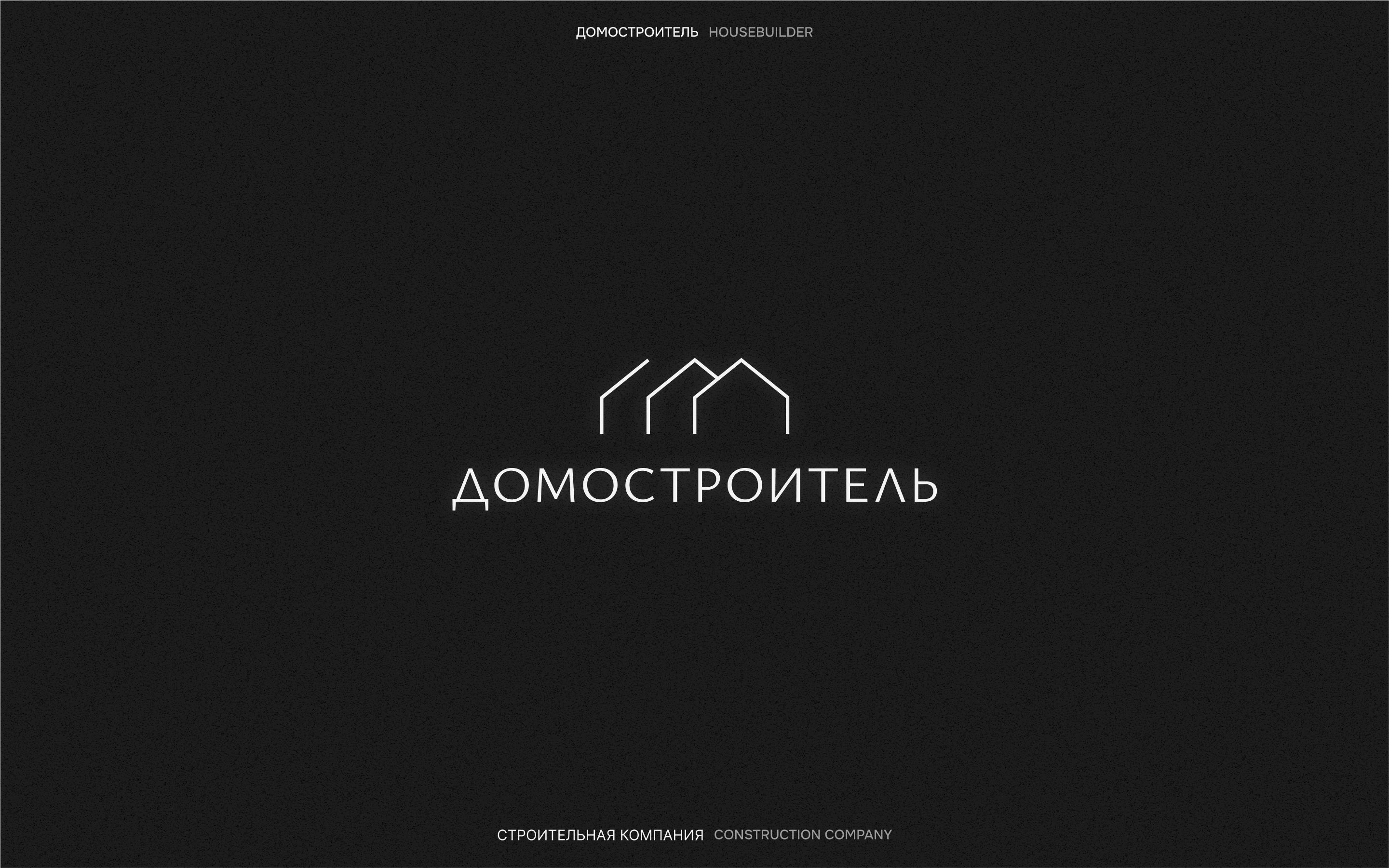 LOGOFOLIO 2023-2025 | DESIGNER E'GO — Изображение №18 — Брендинг на Dprofile