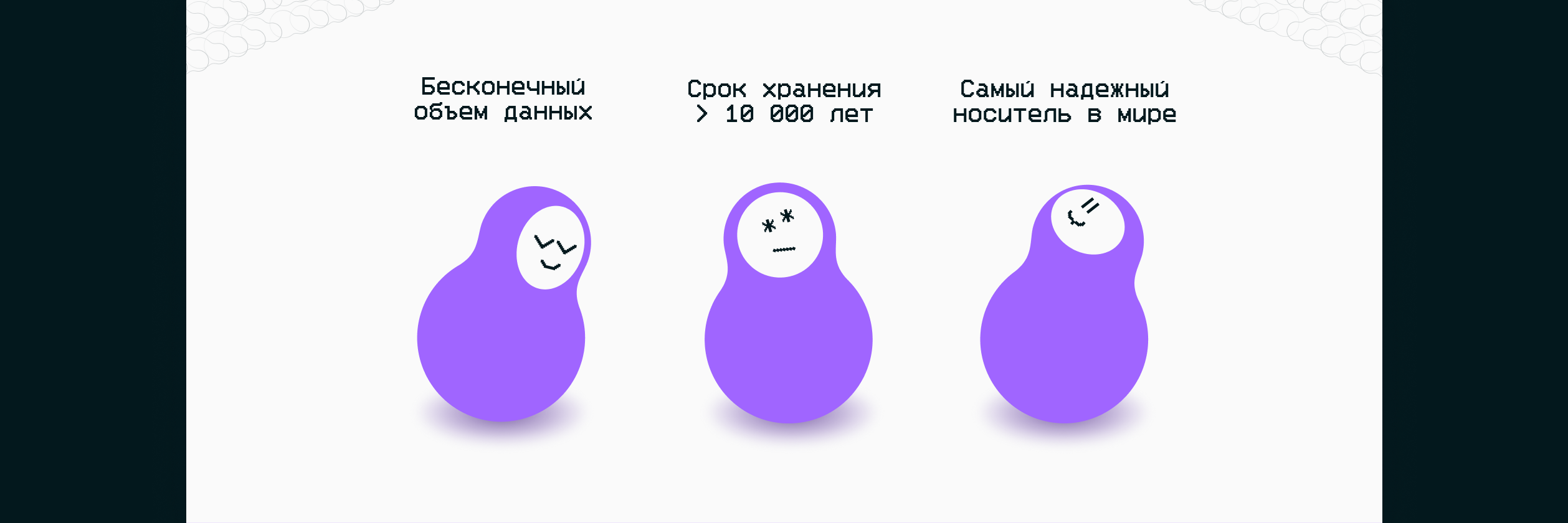 Матрёшка — концепт для конкурса PYROBATTLE — Изображение №8 — Интерфейсы, Брендинг на Dprofile