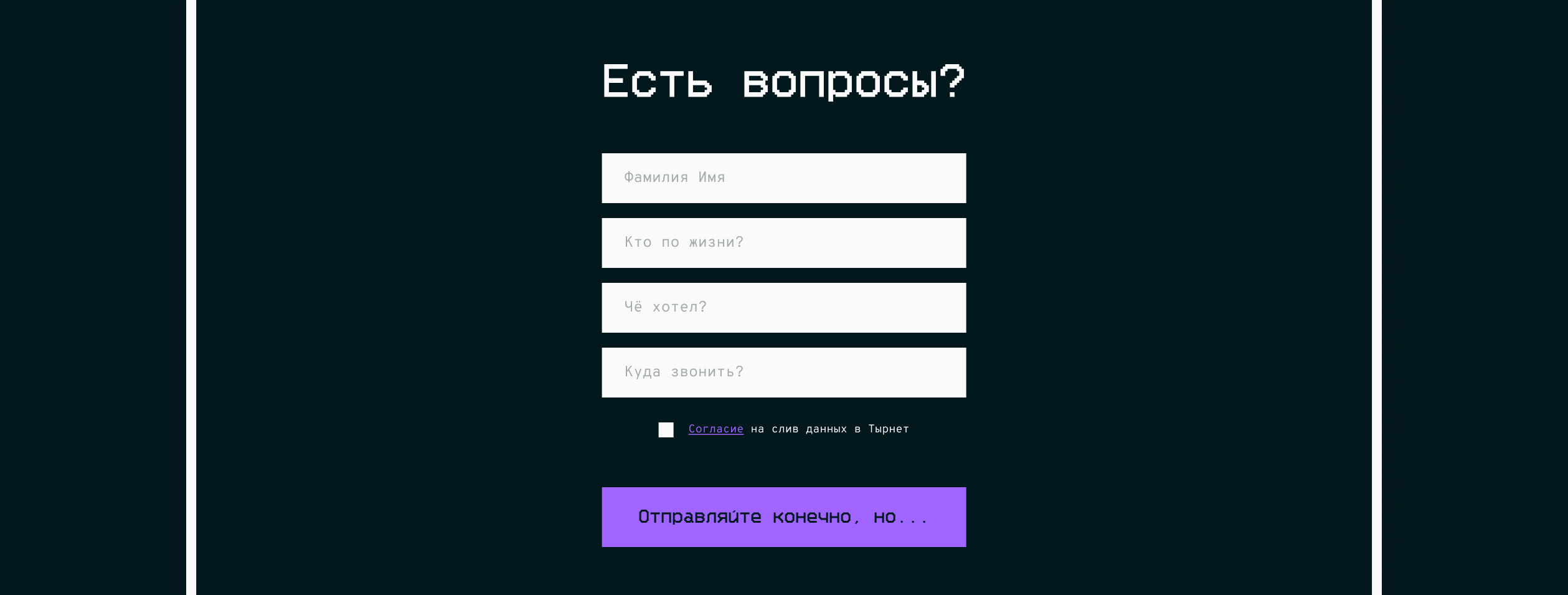 Матрёшка — концепт для конкурса PYROBATTLE — Изображение №13 — Интерфейсы, Брендинг на Dprofile