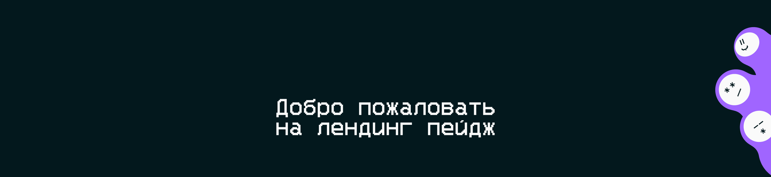 Матрёшка — концепт для конкурса PYROBATTLE — Изображение №6 — Интерфейсы, Брендинг на Dprofile